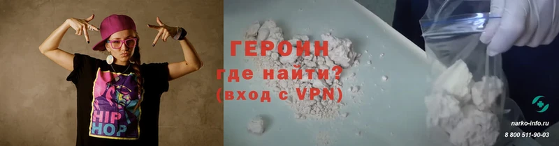 Героин Heroin  магазин  наркотиков  Бородино 